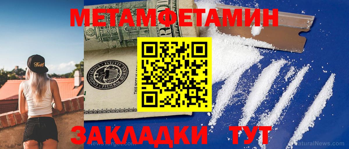 АМФ 97% Лыткарино
