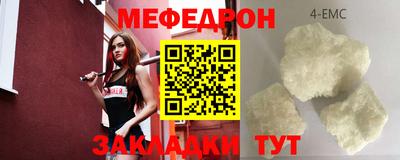 мефедрон мука Бузулук