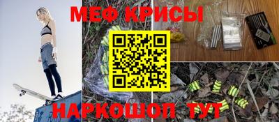 мефедрон мука Бузулук