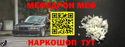 мет Бугуруслан