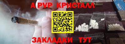 мефедрон мука Бузулук