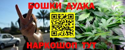 мет Бугуруслан