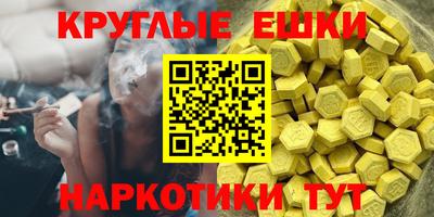 мефедрон мука Бузулук