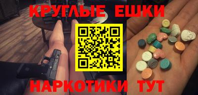 мет Бугуруслан