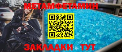 мет Бугуруслан