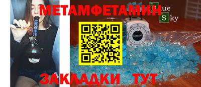 мет Бугуруслан