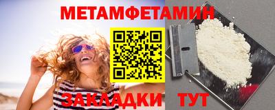 мет Бугуруслан