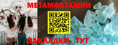 мефедрон мука Бузулук
