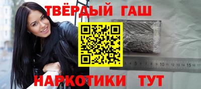 мет Бугуруслан