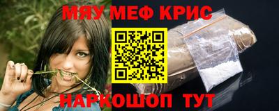 мефедрон мука Бузулук