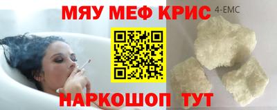 мефедрон мука Бузулук