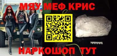мефедрон мука Бузулук