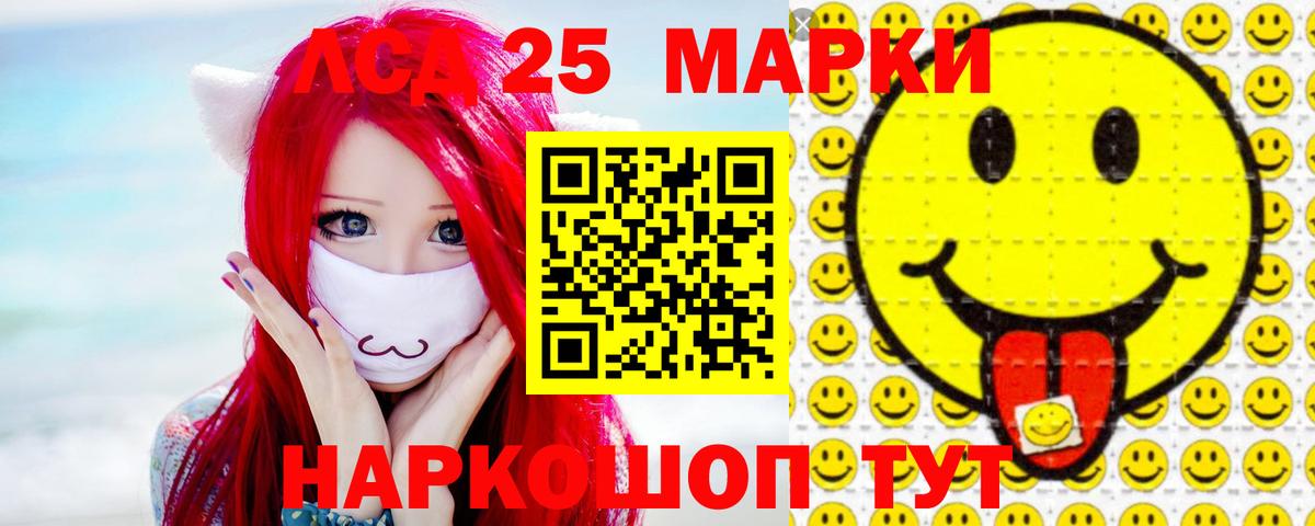 Лсд 25 экстази кислота  Вход с VPN  Лыткарино  Лсд 25 экстази кислота 