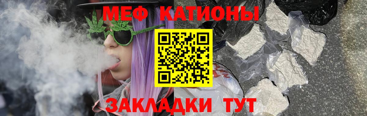 Лыткарино  Мефедрон  Вход с VPN  МЯУ-МЯУ  МЕФ VHQ 