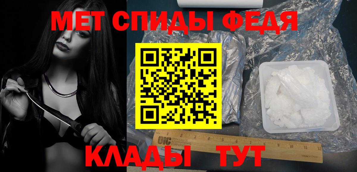 МЕТАМФЕТАМИН витя Лыткарино