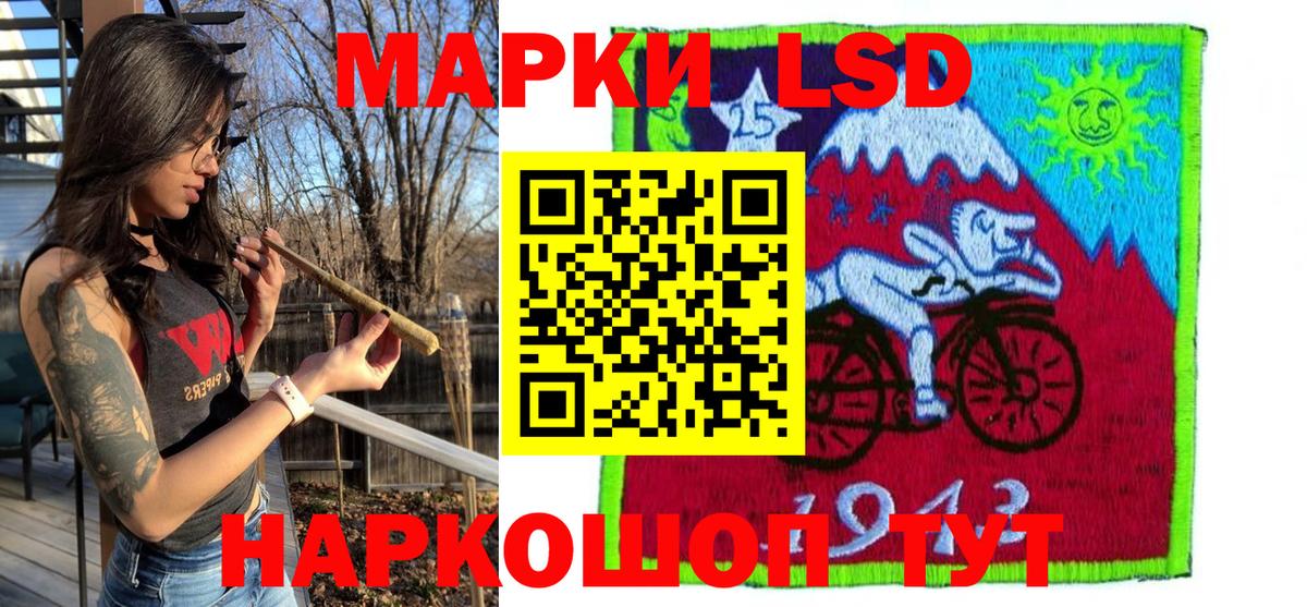 Лыткарино  Наркотические марки 1500мкг  Наркотические марки 1500мкг  Наркотические марки  Вход с VPN 