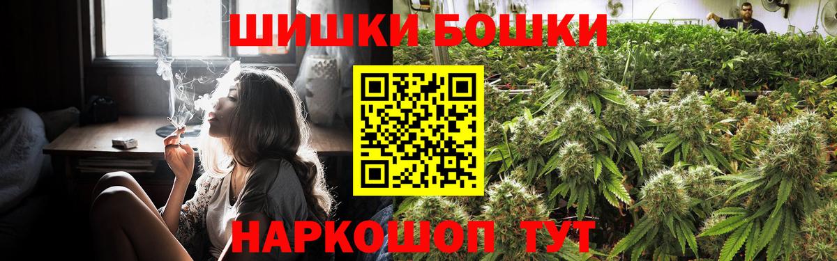 Марихуана Bruce Banner  Вход с VPN  Марихуана LSD WEED  Лыткарино  Каннабис Amnesia  Бошки Шишки AK-47 